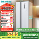 西門子（SIEMENS）502升變頻無霜對開門冰箱 家電國家補貼以舊換新 雙開門家用大容量長效保鮮超薄嵌入白KA50NE20TI