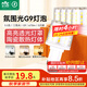 雷士（NVC）LED燈泡高亮防觸電球泡G9雙插腳家用商用 5.5W G9陶瓷三色五只裝