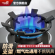 超人（chaoren）燃氣灶支架煤氣灶灶臺防滑支架廚房四爪五爪通用爐灶奶鍋架加厚六耳六齒鑄鐵炒鍋架托通用款 六爪燃氣灶通用防滑支架【1個(gè)裝】