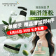 所望（SOMANG）洗發(fā)水清爽蓬松柔順護(hù)發(fā)洗頭水植物清潔洗發(fā)露持久留香洗發(fā)膏男女 植物洗發(fā)水500ml贈50ml旅行裝