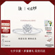 DR【現貨閃發(fā)】雪吻BELIEVE簡(jiǎn)約款結婚求婚鉆戒 鉑金5分H色SI1 12號