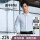 九牧王（JOEONE）【易打理系列】男裝正裝秋季長(cháng)袖襯衫2024吸濕速干舒適襯衣男 TC1DV80127+天空藍+修身版 42 (180) 100A