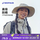 迪卡儂漁夫帽登山防曬夏季戶(hù)外徒步遮陽(yáng)帽防紫外線(xiàn)男女經(jīng)典灰M-2022177
