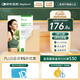 美皮護Mepiform疤痕貼剖腹產(chǎn)甲狀術(shù)后淡疤撫痕兒童疤痕修護疤痕貼 【經(jīng)濟款-甲狀腺】5cm×7.5cm
