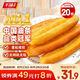 千味央廚放心大油條1200g20根兒童早餐食品半成品早飯早點主食速凍速食