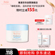 雅漾（Avene）恒潤保濕舒緩睡眠面膜50ml 長(cháng)效保濕免洗涂抹面膜禮物 男女