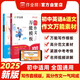 作業(yè)幫初中語(yǔ)文+初中英語(yǔ)作文萬(wàn)能模板(共2冊)高分范文精選中考熱點(diǎn)主題滿(mǎn)分作文素材