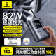倍思車(chē)載充氣泵汽車(chē)輪胎電動(dòng)打氣泵自行車(chē)摩托車(chē)籃球無(wú)線(xiàn)充氣寶測壓