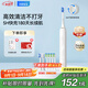 華為智選力博得鴻蒙智選智能聲波牙刷3情侶牙刷禮物成人學(xué)生牙刷深度清潔亮白180天長(zhǎng)續(xù)航 優(yōu)漾3