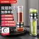 領(lǐng)臣（LINGCHEN）茶水分離玻璃杯男士泡茶專(zhuān)用茶杯雙層上下分離高端便攜水杯喝茶杯