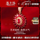 ?？ㄒ溃℉EEKAIYI）項(xiàng)鏈女士鴿血紅寶石項(xiàng)鏈奢侈首飾七夕情人節(jié)生日禮物送老婆送女友 1.6克拉  鴿血紅寶石項(xiàng)鏈(主石約/精選無暇）