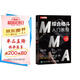 MMA綜合格斗入門(mén)教程 全彩圖解視頻學(xué)習版(人郵體育出品)