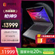ROG 槍神9 酷睿U9 16英寸 國家補貼 星云屏游戲本筆記本電腦(U9 275HX RTX5070 240Hz)【1號店套裝】