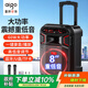愛(ài)國者S58廣場(chǎng)舞音響大功率戶(hù)外音響無(wú)線(xiàn)藍牙拉桿音箱移動(dòng)家用便攜K歌擴音器喊話(huà)器喇叭 雙麥克風(fēng)
