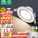 雷士（NVC） LED筒燈客廳臥室過道嵌入式二級(jí)能效全鋁漆白6瓦正白開孔70-85mm