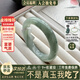 慕僑西“幽谷蘭馨”新疆金絲玉天山翠玉手鐲子女款冰飄花學(xué)翠真玉美人鐲 “蘭馨”玉手鐲 58-59mm（現貨現發(fā)）