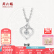周六福（ZLF）七夕禮物  18K金鉆石吊墜女鑲鉆婉約情深鉆石項(xiàng)鏈送女友 吊墜+18k金O字鏈（約41cm+5cm）