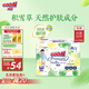 大王【品牌直供 安心品質(zhì)】天使自然之恩拉拉褲XL32片(12-17kg)