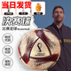 漁邁2022卡塔爾世界杯PU無縫熱帖合5號足球 比賽訓(xùn)練專用防爆耐磨足球 5號 決賽球 2022卡塔爾世界杯 (正規(guī)11人制用)+打氣筒球針網(wǎng)兜