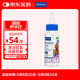 維克（Virbac）耳漂滴耳液狗狗貓咪預防耳螨止癢耳螨滴耳液耳朵清潔寵物洗耳液 60ml