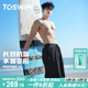 TOSWIM拓勝泳褲男游泳沖浪及膝防尷尬可下水寬松沙灘褲 純黑年代4XL