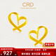 CRD克徠帝小桃心黃金耳釘愛(ài)心耳釘心形線(xiàn)條足金999實(shí)心節日禮物 1.5g