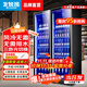 北極熊（BEIJIXIONG）網(wǎng)紅商用啤酒柜展示柜風(fēng)冷無(wú)霜全屏柜酒吧冰箱KTV冰柜酒水飲料展示柜超市冷藏保鮮柜 雙門(mén)豪華款1100*600*1980mm