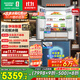 容聲方糖505機皇雙凈雙系統十字四開(kāi)門(mén)超薄嵌入式電冰箱家用自動(dòng)制冰一級能效BCD-505P60CZNAD國家補貼