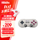 八位堂（8BitDo）SN30 Pro 游戲手柄藍牙Switch2無(wú)線(xiàn)霍爾搖桿塞爾達王國之淚多平臺PC電腦 Steam