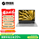機械革命【國家補貼20%】星耀14(AI 9H 365 32G 1T 2.8K OLED 120Hz 100%DCI-P3)辦公筆記本電腦輕薄游戲本