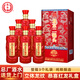 永豐牌北京二鍋頭 恭喜N20 清香型白酒 42度 500ml*6瓶 中秋喜宴用酒