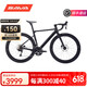 SAVA薩瓦EX7-S鋁合金公路自行車R7100超輕彎把純油剎競(jìng)速男女成人賽車 黑色-R7100-純油碟-24速 490-M【建議身高175cm-185cm】