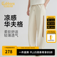卡賓（CABBEEN）【涼感華夫格】休閑褲男撞色織帶時(shí)尚休閑潮流春秋長褲子男褲 駝色25 L /175/50