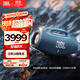 JBL BOOMBOX4 音樂(lè )戰神四代4代 藍牙音箱 戶(hù)外音箱 IP68防塵防水 Hifi音質(zhì) 派對音響 雙11購物 藍色