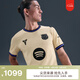 耐克2025/26賽季巴薩科比男子速干足球球衣秋新款官方NIKE HJ4554 784團(tuán)隊(duì)金/團(tuán)隊(duì)金/波斯紫/黑 M