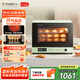 長(cháng)帝（changdi）【國家補貼】家用風(fēng)爐電烤箱 40升專(zhuān)業(yè)多功能烤箱多層同烤 長(cháng)帝F40大白鯨
