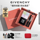 紀梵希（Givenchy）G細管N05口紅唇膏+散粉1號定妝蜜粉禮盒高級感生日禮物女生送閨蜜