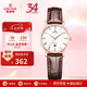 依波（EBOHR）手表女 大師系列簡(jiǎn)約七夕情人節(jié)禮物石英表36000241送女生