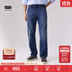 Levi's李維斯冬暖系列男士541寬松錐型美式復古vintage休閑牛仔褲 牛仔藍 32 (32)