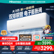 海信（Hisense）大3匹 易省電220  AI省電 速冷熱 空調掛機 2025版新一級能效 三匹/3p家用壁掛式【咨詢(xún)享國補價(jià)】 大3匹 一級能效 國補客廳掛機 智控220 包安裝