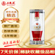 五糧液1618 2018年 濃香型白酒 52度 500ml 單瓶 陳年老酒【原廠(chǎng)采購】