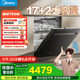 美的（Midea）【GX1000Max-Q】嵌入式洗碗機(jī)升級17套+2 三層大容量變頻五臂颶風(fēng)洗 105℃熱風(fēng)烘干 四星消毒