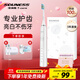 souness軟毛電動(dòng)牙刷無(wú)線(xiàn)感應充電成人聲波美白男女士學(xué)生黨全自動(dòng)智能牙刷情侶閨蜜實(shí)用生日禮物禮盒 象牙白【共2刷頭】