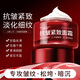 【拍一發(fā)三】小紅罐抗皺緊致面霜淡化面部細(xì)紋補(bǔ)水保濕抗皺面霜 【活動(dòng)：買一送二】特惠3瓶裝