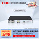 華三（H3C）S5008PV6-EI 8電口+2光口全千兆強二層全網(wǎng)管企業(yè)級網(wǎng)絡(luò )交換機 IPv6/智能堆疊/鏈路聚合/VLAN
