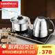 金灶（KAMJOVE）F8全自動(dòng)上水電熱水壺 一體燒水壺保溫泡茶 茶壺整套茶具套裝 全新手柄上水