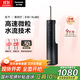 松下（Panasonic）沖牙器洗牙器水牙線潔牙器家用立式牙齒沖洗器敏感正畸節(jié)日禮物生日禮物送男女友黑蘇打NJ80