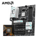 AMD銳龍R5 9600X搭微星B840 GAMING PLUS WIFI 主板CPU套裝 板U套裝