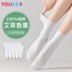 優(yōu)棵樹襪子女夏季100%純棉襪10A抗菌艾草精油防臭耐磨中筒運(yùn)動(dòng)女士襪子 禮盒裝【抑菌、抗起球】白色 5雙 均碼