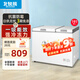 北極熊（BEIJIXIONG）雙溫冰柜家用小型雙箱冷柜 冷藏冷凍兩用柜雙門(mén)商用大容量臥式冰箱節能省電 雙門(mén)雙溫191升【一級能效 全國聯(lián)?！?191L
